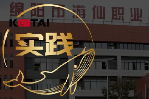 BB贝博艾弗森数码DCN助力绵阳市游仙职业技术学校智慧校园网络数字化升级